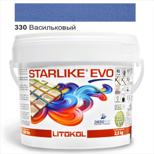 Эпоксидная затирка Litokol Starlike EVO 330 Васильковый 2,5кг лучшая модель в Виннице