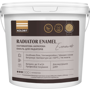 Емаль напівматова акрилова для радіаторів Kolorit Radiator Enamel 0.9 л (4823046206597) краща модель в Вінниці