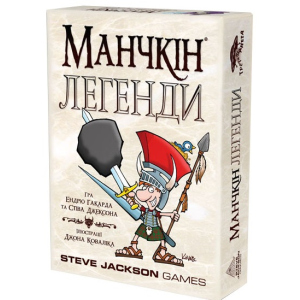 Настольная игра Третья планета Манчкин Легенды украинский язык (10505) (4820216010046) ТОП в Виннице