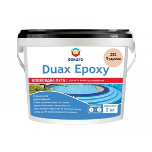 Двухкомпонентная эпоксидная фуга Eskaro Duax Epoxy пудровый 2 кг арт - 44021 лучшая модель в Виннице