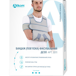 Бандаж, що фіксує Алком Дезо розмір 2 Сірий (4823058909813) краща модель в Вінниці