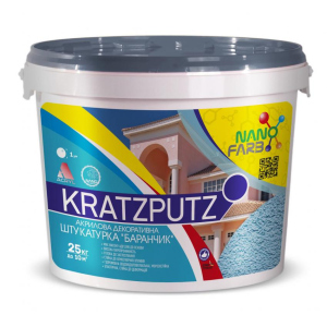 Силиконовая декоративная штукатурка Kratzputz "Барашек" K 2.0 Nano farb 25 кг (kps2)