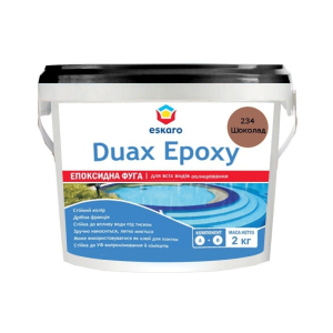 Затирка епоксидна ESKARO DUAX EPOXY для швів плитки та мозаїки 234 шоколад 2кг ТОП в Вінниці