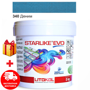 Затирка для швов эпоксидная двухкомпонентная Litokol Starlike® EVO 340 (Деним) 5кг рейтинг