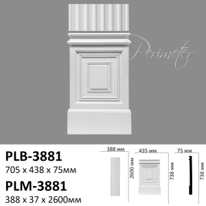 Пілястра 388-3 база PLB-3881*705 x 438 x 56