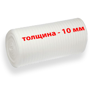 Газоспіваний поліетилен, 10 мм (50 м²) ТОП в Вінниці