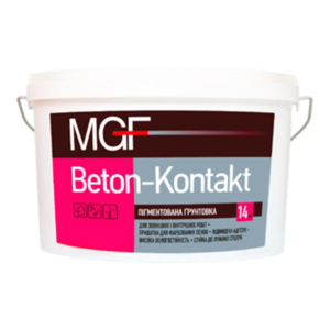 Грунтовка адгезионная MGF Beton-Kontakt 14кг лучшая модель в Виннице