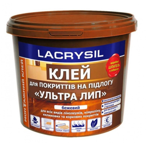 Клей строительный для напольных покрытий "Ультра Лип"беж Lacrysil 3 кг