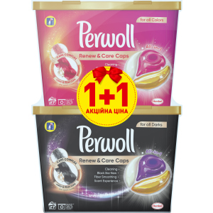 купити Капсули для прання Perwoll для кольорових речей 27 шт. + Perwoll капсули для темних і чорних речей 27 шт.