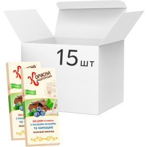 Упаковка молочного шоколаду Корисна Кондитерська з рисовими кульками та чорницею зі стевією 100 г х 15 шт (14820158920295)