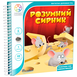 Дорожная магнитная игра Smart Games Умный сырник (SGT 250 UKR) (5414301517917) в Виннице