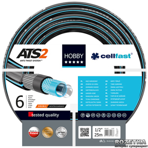 Шланг поливочный Cellfast Hobby ATS2 25 м 1/2" (16-200) в Виннице