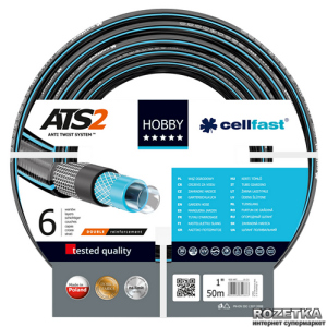 Шланг поливочный Cellfast Hobby ATS2 50 м 1" (16-231) ТОП в Виннице