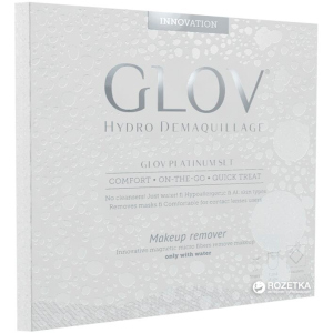 Платиновый подарочный набор Glov Platinium Gift Set (5902768711172)