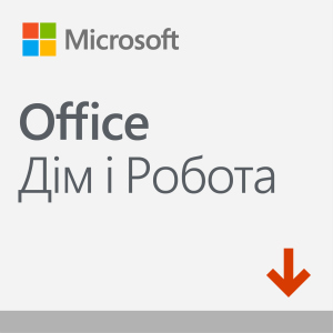 Microsoft Office Для дома и бизнеса 2019 для 1 ПК (c Windows 10) или Mac (ESD - электронная лицензия, все языки) (T5D-03189) в Виннице