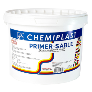 Грунтовка кварцова глибокопроникна CHEMIPLAST "PRIMER-SABLE" 14 кг біла (4820166150380) краща модель в Вінниці