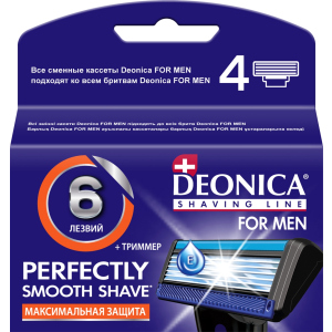 Сменные кассеты для бритья Deonica For Men 6 лезвий 4 шт (4600104035371) ТОП в Виннице