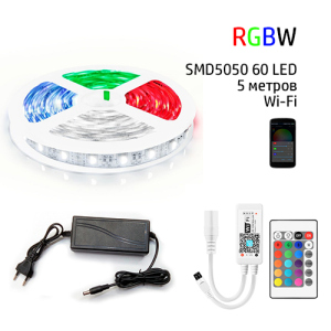 Набір 3в1 Prolum RGB+W LED 5 метрів SMD5050-60 IP20 Wi-Fi+IR в Вінниці