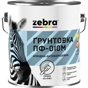 купити Грунтовка антикорозійна Zebra ПФ-010М 55 кг Темно-сіра (4823048017092)