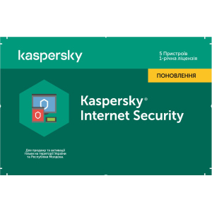Kaspersky Internet Security 2020 для всіх пристроїв, продовження ліцензії на 1 рік для 5 ПК (скретч-картка) ТОП в Вінниці