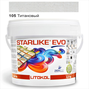 Эпоксидная затирка Litokol Starlike EVO 105 Титановый 2,5кг ТОП в Виннице