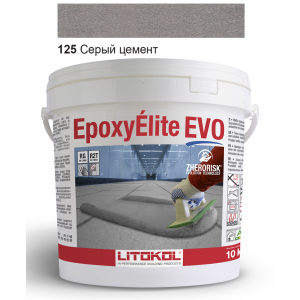 Эпоксидная затирка Litokol Epoxyelite EVO c.125 Серый цемент 10кг ТОП в Виннице