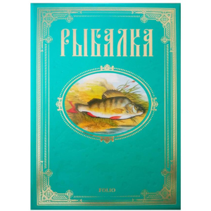 Рыбалка - Сабанеев Л. (9789660366121) лучшая модель в Виннице