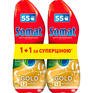 купити Упаковка гелю для миття посуду в посудомийній машині Somat Duo Gel Gold Антижир на 110 циклів миття 990 мл 2 шт (9000101504781)