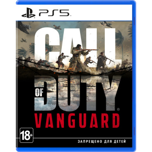 Игра Call of Duty: Vanguard для PS5 (Blu-ray диск, Russian version) ТОП в Виннице