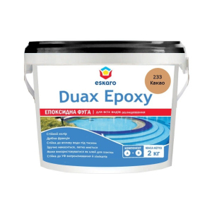 Затирка епоксидна ESKARO DUAX EPOXY для швів плитки та мозаїки 233 какао 2кг ТОП в Вінниці