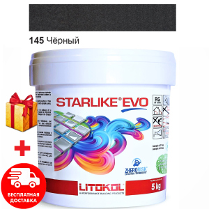 Затирка для швів епоксидна двокомпонентна Litokol Starlike® EVO 145 (Чорний) 5кг ТОП в Вінниці