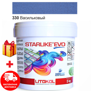 Затирка для швів епоксидна двокомпонентна Litokol Starlike® EVO 330 (Васильковий) 5кг в Вінниці