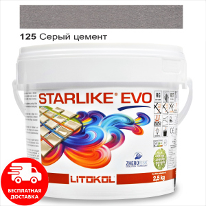 Затирка для швів епоксидна двокомпонентна Litokol Starlike® EVO 125 (Сірий цемент) 2,5 кг ТОП в Вінниці