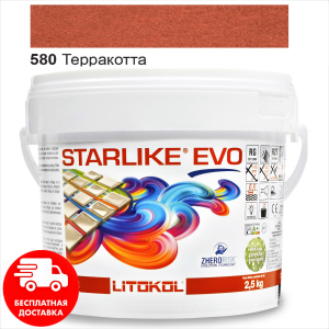 Затирка для швів епоксидна двокомпонентна Litokol Starlike® EVO 580 (Теракота) 2,5 кг в Вінниці