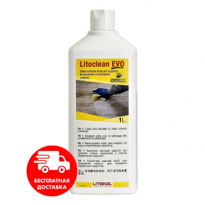 Чистячий засіб LITOCLEAN EVO для очищення плитки після укладання, 1 літр краща модель в Вінниці