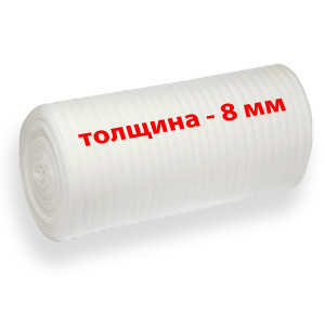 Газоспіваний поліетилен, 8 мм (100 м²) ТОП в Вінниці