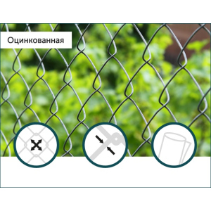 Сітка Рабиця оцинкована Сітка Захід 60х60/3,0мм 1,5м/10м в Вінниці