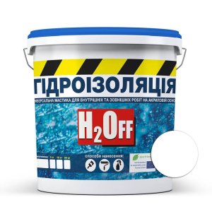 Рідка гідроізоляція універсальна акрилова фарба мастика H2Off SkyLine Біла 3.6 кг в Вінниці