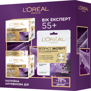 Подарочный набор L’Oréal Paris Skin Expert Возраст Эксперт 55+ (5902503742584) надежный