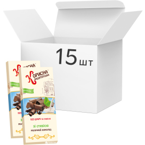 Упаковка молочного шоколада Корисна Кондитерська со стевией 100 г х 15 шт (14820158920288) рейтинг