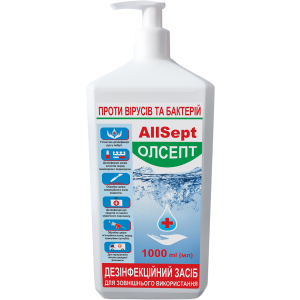 купити Дезінфікуючий засіб Олсепт Allsept для зовнішнього застосування з дозатором 1 л (4820022243065)