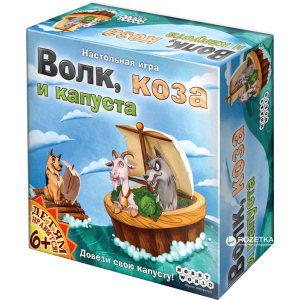 Настільна гра Hobby World Вовк, коза та капуста (4620011816979) ТОП в Вінниці