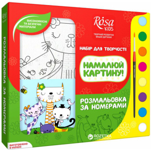 Набір розмальовка за номерами Rosa Kids Котики 25 х 25 см (4823086707061) в Вінниці