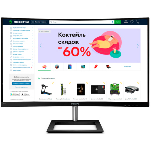 Монітор 32" Philips 325E1C (325E1C/00) ТОП в Вінниці