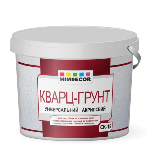 Кварцева грунтовка Himdecor Shedevr CK-15 7 кг лучшая модель в Виннице